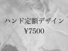 グロース 一宮北店(growth)/