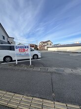 ソエ(SOE)/駐車場【1】【2】