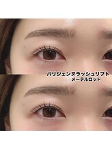 レディエント 北浦和店(Radiant)/パリジェンヌ/メーテルロッド