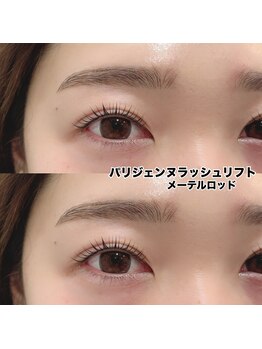 レディエント 北浦和店(Radiant)/パリジェンヌ/メーテルロッド