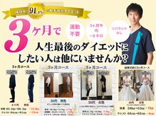 大地堂治療院の雰囲気（有楽町線江戸川橋駅徒歩３分。ダイエットなら大地堂治療院。）