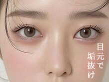 プラチナムドール 高知はりまや店(PLATINUMDOLL)/パリジェンヌ高知/アイブロウ