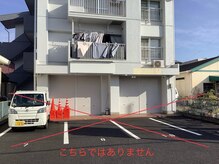 ハコ(haco)/駐車場