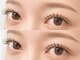 エルナ 天神大名店(eluna)の写真/【天神・大名】半個室のプライベート空間で叶える大人女性の理想の目元へ★丁寧なカウンセリング◎