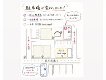 ライズバックステージ(RIZE back stage)