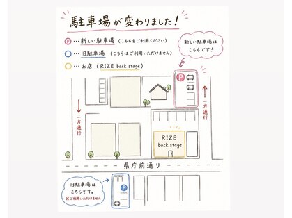 ライズバックステージ(RIZE back stage)の写真