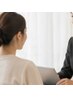 【冷え/疲れ/たるみ/育毛/ダイエット】何でも相談◇無料カウンセリング30分