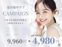 ホワイトニングカフェ 博多駅前店(WhiteningCafe)