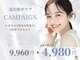 ホワイトニングカフェ 博多駅前店(WhiteningCafe)の写真