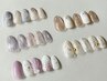 【定額トレンドニュアンス】￥9900/会員価格￥7700 (オフ/ケア込)