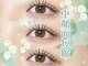 アルティバイ クレアラルーチェ 高知高須店(altie by Crea la Luce)の写真/目力UP★【＆Healthyやダブルフラット】もおすすめ◎モチの良さ、濃さを出したい方に♪