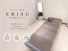 アライメントトウキョウ 恵比寿(Alignment TOKYO)の雰囲気（駅近でアクセス良好！プライベートサロン♪）