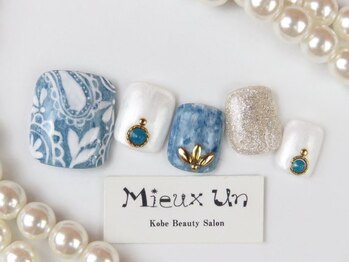 ミューアン(Mieux Un)/