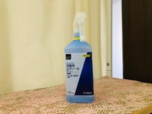 なないろ整骨院/手指消毒【所沢/ダイエット】