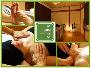 ポノサロン(pono salon)
