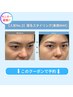 【WEBモニター募集!!】美眉WAX+毛量調整(間引き/カット)￥6,000→￥3,500 
