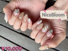 ニコブルーム(Nico Bloom)/