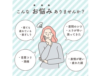 るんるんの写真