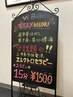 【お手軽お試し肩甲骨剥がし】生体電流エレクトロセラピー15分