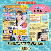 アカラ鍼灸整骨院