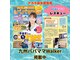 アカラ鍼灸整骨院の写真