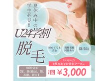ラカプライベート(LaKa private)