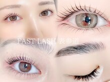 ファストラッシュ 表参道店(FAST LASH)