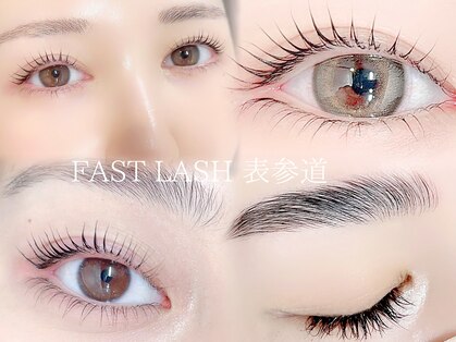 ファストラッシュ 表参道店(FAST LASH)の写真