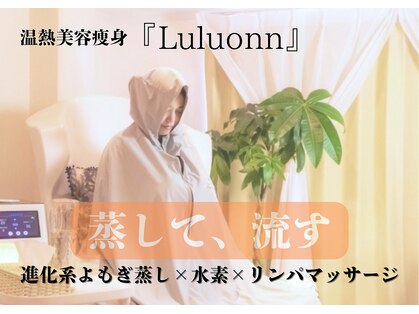 ヨサパーク メリー(YOSA PARK merry)の写真