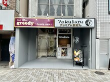 グリーディ 東山店(greedy)