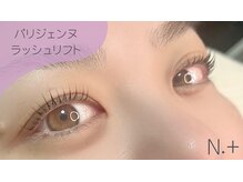 エヌドットプラス(N.+)/パリジェンヌラッシュリフト