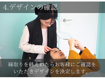 まつ毛パーマ＆眉毛サロン SSIN STUDIO【シーン スタジオ】 川口店/*+. SSIN STUDIO 川口 *+.