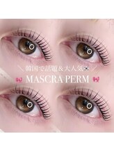 ホライゾン(HORIZON)/