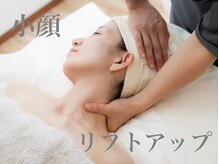 頭皮・顔・デコルテ・耳まで、しっかりハンドトリートメント◎