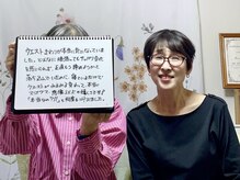 ロウズィエト(Roseate)の雰囲気（【美容整体姿勢改善】小顔も叶う美姿勢改善専門整体）