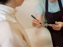 ハロー!ハロー! 大府店/まずはカウンセリングを