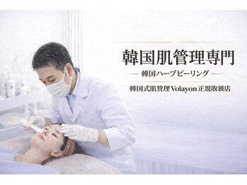 ワイズデュー(Y's Dew)/エステティシャン