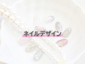 ネイルデザイン