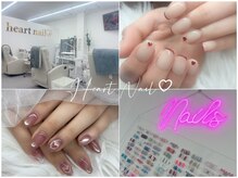 はあとねいる 松山大街道店