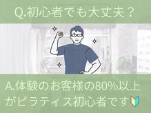 グラスルーツ 靭公園(Grass-Roots)/体験時は初心者の方が大多数です