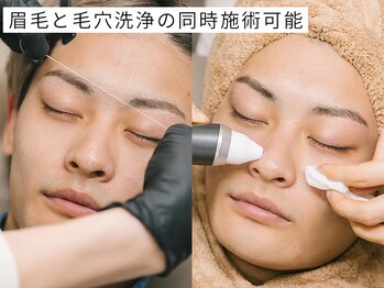 メンズ眉毛サロン&毛穴洗浄 HAK.銀座【ハク】MEN'Sアイブロウサロン/眉毛パーマ/メンズ眉毛ワックス×毛穴洗浄