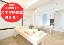 岡町おうち鍼灸整骨院