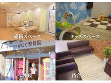 かなで整骨院 向ヶ丘遊園の雰囲気（女性の方が多く来院！約7割が女性のお客様です！[整体/骨盤矯正]）