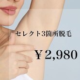 サロンドフェイス(Salon de Faith)