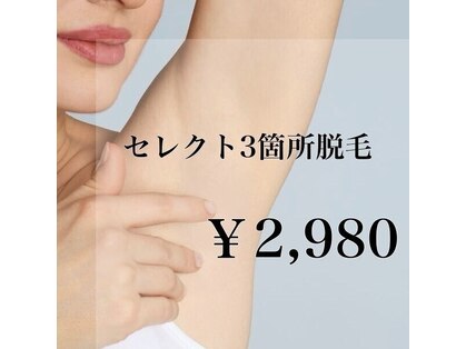 サロンドフェイス(Salon de Faith)の写真