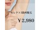 サロンドフェイス(Salon de Faith)の写真