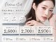プラチナムドール 梅田店(PLATINUMDOLL)の写真