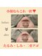 プリア 今治店(Pria)の写真/【今治】二重アゴ・たるみ・毛穴・肌のゴワつきが気になる方にオススメ★理想の小顔にッ♪