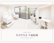 エヌスタイル 千歳船橋(N.style)