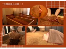 ノアノア(NOANOA)